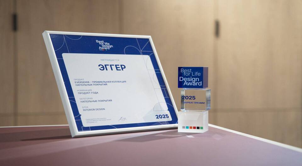 EVERSENSE &ndash; ПРОДУКТ ГОДА